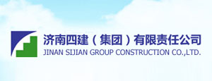 宅男污视频厂家合作-济南四建